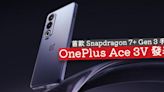 全球首款 Snapdragon 7+ Gen 3 手機 OnePlus Ace 3V 發表-ePrice.HK