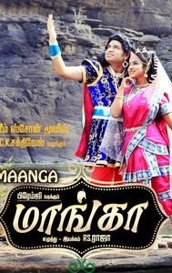 Maanga