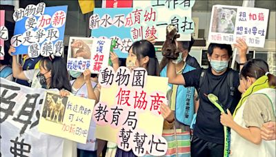 台北市立動物園危險加給 保育員爭齊頭3000元