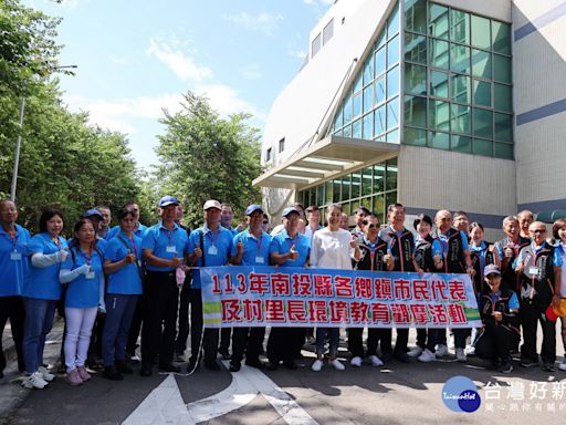 南投縣村里長參訪烏日垃圾焚化爐 盼獲民眾支持興建焚化爐 | 蕃新聞