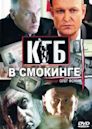 KGB v smokinge