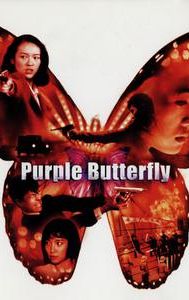 Purple Butterfly