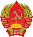 Kazakh Soviet Socialist Republic