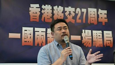 香港主權移交中國27周年 洪申翰嘆：港人已無法在71集會 | 政治 | Newtalk新聞