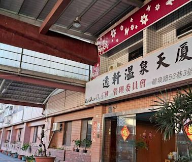 知本溫泉逸軒飯店套房7戶8折減價法拍 底價84萬餘