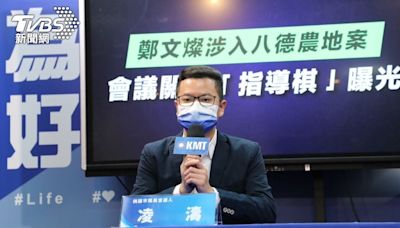 鄭文燦涉貪污聲押！議員昔猛爆「2年賺31億」：勾結詐騙集團