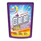 白帥帥超效能抗菌洗衣精 補充包1650g