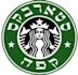 Starbucks Israel