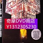 DVD專賣 李克勤慶祝成立30周年現場演唱會光盤音樂高清dvd碟片盒裝