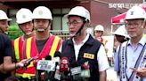 基泰建設施工問題造成下陷 李四川稱無安全疑慮：雙號住戶今晚可回家