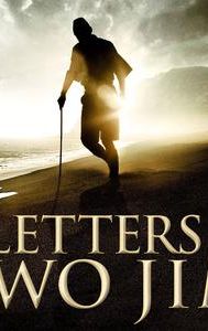 Letters from Iwo Jima