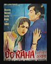 Doraha (film)