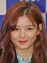 Kim Yoo-jung