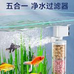 【現貨】魚缸過濾器循環系統三合一凈水氧一體機水泵內置養魚小