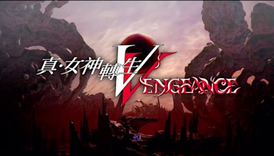 《真．女神轉生Ⅴ Vengeance》50小時遊玩感想，ATLUS集系列大成的優秀鉅作 - QooApp : Anime Game Platform