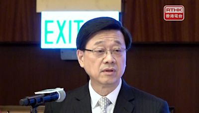 李家超稱香港清楚認識到要帶頭開展綠色轉型 - RTHK