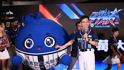 國產藍莓大聯盟MLB 前進2024中華職棒明星賽亮相