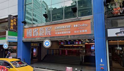 影迷注意！北市萬華區發生停電 西門「國賓大戲院」暫停營業