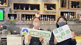 台南綠色旅遊再添新典範 台糖長榮酒店榮獲銅級環保標章