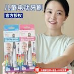 日本babysmile兒童電動牙刷寶寶自動牙刷卡通替換刷頭3歲以上小孩