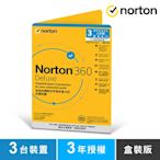 諾頓 NORTON 360 進階版-3台裝置3年-盒裝版