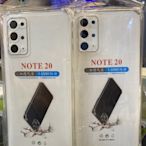 Samsung Note 20/ Note 20 Ultra 手機保護殼