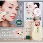 【Supergo】【現貨秒出】【COGIT】NOPO. 毛孔清潔粉刺擠壓器/日本原裝進口/清潔毛孔