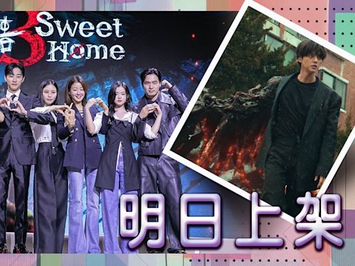 李鎮旭拉隊谷《Sweet Home 3》！宋江李到晛當兵缺席