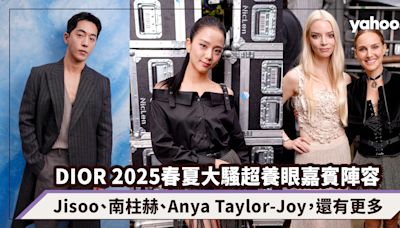 Jisoo、南柱赫、Anya Taylor-Joy…DIOR 2025春夏巴黎時裝週大騷，光是嘉賓陣容已超養眼