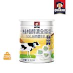 桂格 嚴選醇濃全脂奶粉(2200g)