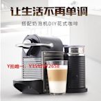 咖啡機瑞士原產Nespresso C61雀巢膠囊咖啡機PIXIE系列家用精致