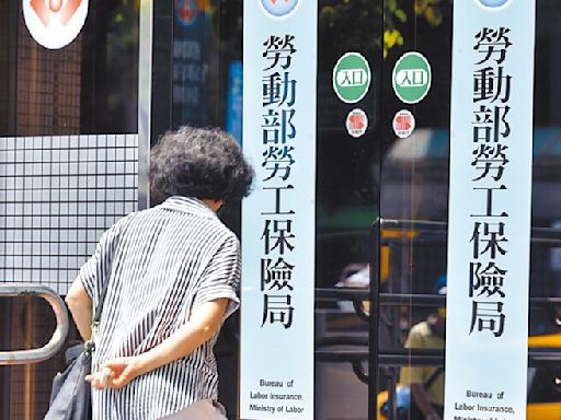 勞動部：失聯移工合法年資 可請領年金給付