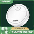 掃地機器人 自動家用懶人智能清潔機USB充電吸塵器拖地機直播禮品