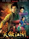 Swordsman (TV series)