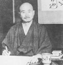 Nisshō Inoue