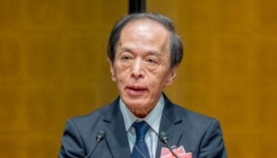 日銀總裁：若物價續漲、升息的可能性非常高-MoneyDJ理財網