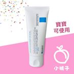 【小桃子藥妝 】【LR047】理膚寶水B5+全面修復霜 40ml B5+ 升級版