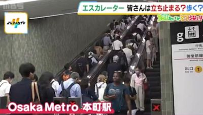 日本旅遊注意｜扶手電梯該不該走動掀熱議 全國車站紛推雙排站立