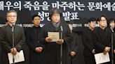 Bong Joon-ho y otros artistas exigen investigar a fondo la muerte del actor Lee Sun-kyun