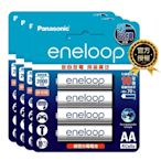 【Panasonic 國際牌】eneloop 鎳氫充電電池-標準款(3號16入)