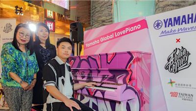 采盟免稅店聯手山葉鋼琴 Global Love Piano在桃機彈琴說愛 - 生活