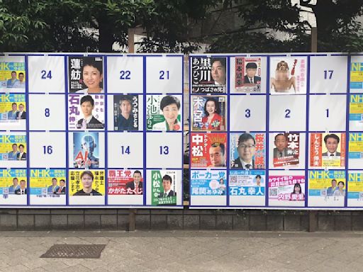 日本東京都知事選舉亂象 公布欄出現女性近乎全裸圖與小狗海報