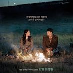 韓國熱播電視劇韓劇《愛的迫降》影視原聲帶OST無損音樂CD碟片 樂樂~