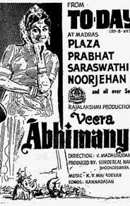 Veera Abhimanyu