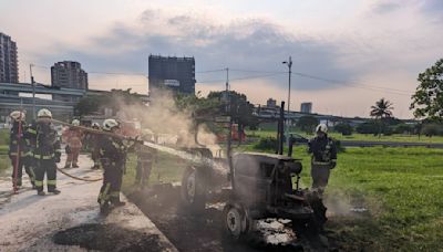 真的太熱了！新北大都會公園驚見黑煙 竟是「鐵牛割草車」作業中起火