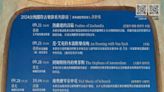 2024 台灣國際古樂節【熱蘭遮之淚】正式開始售票! 透過古樂文化傳遞400年前的荷西時期音樂藝術 | 蕃新聞