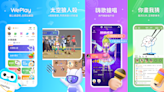 Google Play 2023年度最具娛樂性應用程式 WePlay在台灣再獲肯定！