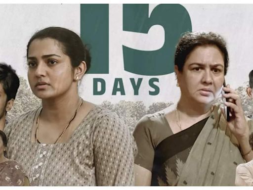 ‘Ullozhukku’ box office collections day 14: Parvathy starrer holds strong amidst ‘Kalki 2898 AD’ competition, mints Rs 3.61 crores | Malayalam Movie News - Times of India