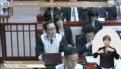 憲法法庭激辯 總統代理人嘆：應在立院發生