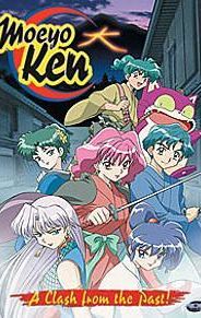 Kidô shinsengumi: Moe yo ken